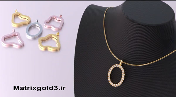آموزش ماتریکس گلد طراحی آویز طلا بیضی نگین‌دار کلاسیک